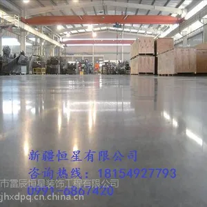 混凝土密封固化剂、渗透型密封硬化剂