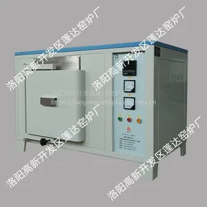 铂金烧结炉 环保热处理炉