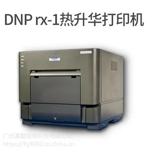 DNP-RX1(HS)热升华照片打印机
