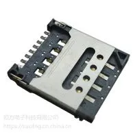 台湾硕方 MICRO-SIM 8PIN 铰链卡座连接器 SMO-1513