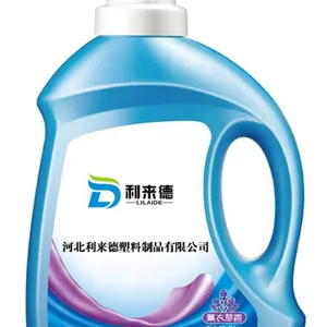 洗衣液瓶子|生产厂家|2018新款透明包装瓶|优质PE塑料瓶子|洗衣液瓶子厂家