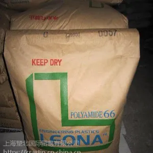 出售正品料PA66日本旭化成90G50玻纤50%