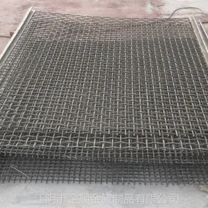 方型高碳锰钢丝,不锈钢锰钢筛网;江苏生产厂家欢迎您!