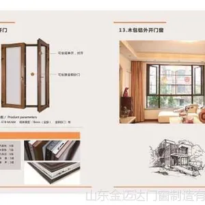 山东木铝复合门窗/木铝复合门窗/木铝复合门窗多少钱
