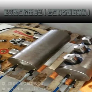 柱式裂石液压油缸（岩石静态爆破装置）ZT系列 分裂岩石液压工具