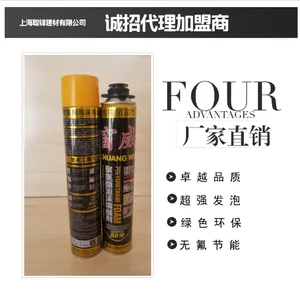 超源发泡胶 750ML900g聚氨酯泡沫填缝剂 门窗专用