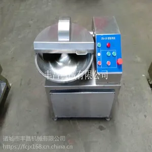 ZB-125高速变频斩拌机、直销肉类斩拌机