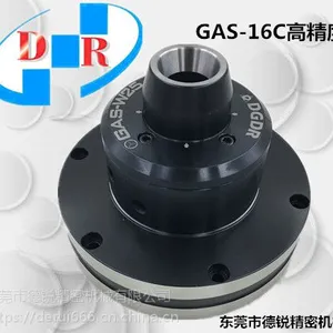 DGDR机器人数控车床GAS-16C高速回转气动夹头四轴五轴激光切割气动卡盘
