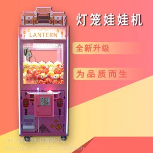 山展科技娃娃机厂家,台湾主板娃娃机直销,中国风娃娃机