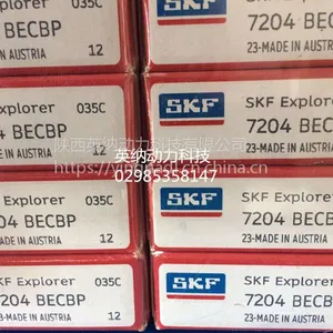 SKF7204 BECBP 角接触球轴承