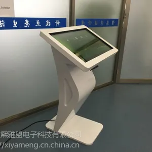 shareme品牌 50寸落地触摸一体机 高清LED液晶电脑电视触摸屏查询一体机定制厂家直销