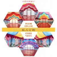 亚图卓凡大型可定做防雨一居室迷彩充气帐篷婚宴流动餐厅喜棚野营酒席篷房