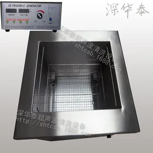 1500W超声波清洗机工业五金除油腊深华泰厂家直销定做单槽30个震头超声波设备