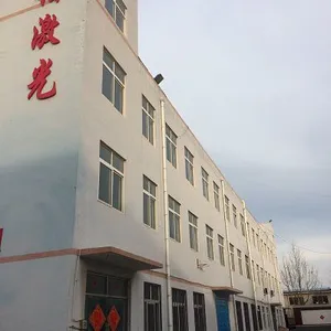 青岛瑞镭激光科技有限公司