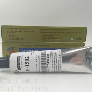 景宏-1506-尼龙粘接尼龙66胶水价格与操作方法?
