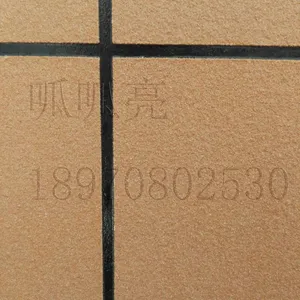 江西吉安优质外墙真石漆价格***?_南昌呱呱亮