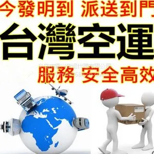 慈溪到直达搬家专线 全境派送