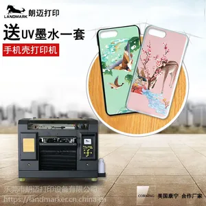 供应朗迈LM-5000壳DIY彩印机 手机壳3D浮雕效果定制 小型高精度UV平板打印机厂家直销
