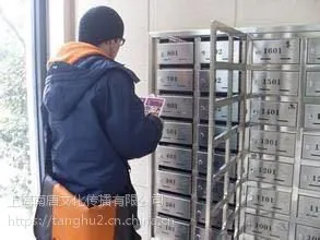 上海DM投递公司*上海DM投递公司哪家好*南唐供