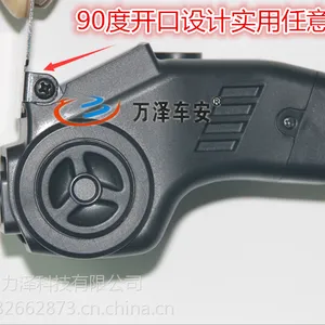 专业供应万泽车安高清夜视双路一体摄像头