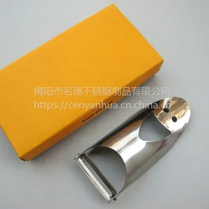 笑脸不锈钢削皮刀 创意水果去皮器 多功能刮皮器 可定制LOGO 厂家批发
