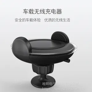 车载无线充电器牛头适用于iPhoneX/8 汽车出风口手机支架无线快充