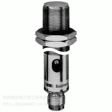 接近传感器 Baumer堡盟(深圳德普瑞工业品商城)