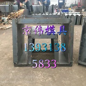 西宁公路梯形排水槽模具预制卵形排水槽模具制造厂家京伟模具