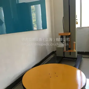 缠绕膜包装机缠绕膜打包机拉伸膜缠绕机托盘缠绕机打包机裹包机