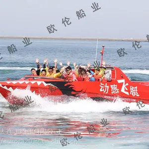 7米喷射快艇 水中穿梭 180漂移 360度旋转