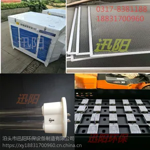 UV�������������豸 ����̿��������װ�� �����߻�����������