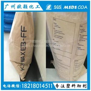 原装进口扩散粉 EBS-FF分散剂