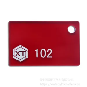 彩色磨砂亚克力板 橙色 绿色 蓝色 红色有机板 茶色透明亚克力板