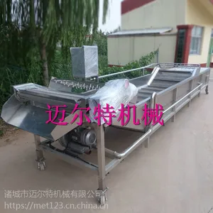 迈尔特304不锈钢蘑菇清洗机