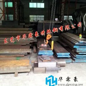 批发国产718模具钢材料|宝钢718模具钢材料,配送及时