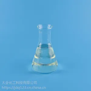 PMMA亚克力液体抗冲击增韧剂供应商