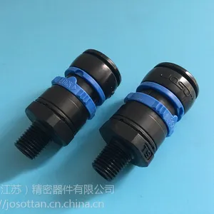 JOSOT塑料空气快速接头 干雾宝加湿器用快插安全接头TS-2N