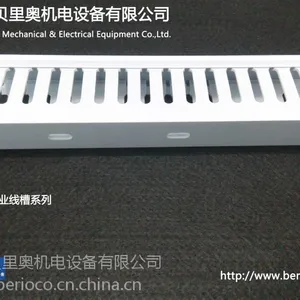 ADA线槽板_AD60100卡固线槽_KAKU行线槽