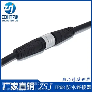 ZSJ供应M12注塑式3芯4芯连接器LED公母插头配尾卡防水连接器IP67