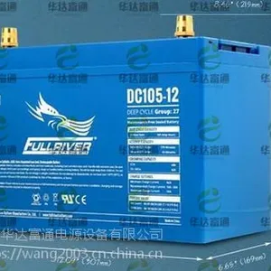 丰江蓄电池DC35-12B报价性能、规格参数