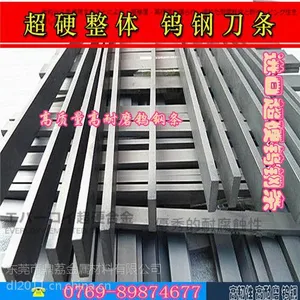 台湾春保KR10硬质合金 精磨KR20钨钢薄片高硬度钨钢圆棒