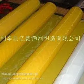 供应亿鑫420目黄网线路板防尘网布 高张力尼龙网纱 丝印网纱