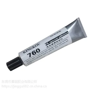 景固K-760尼龙胶水粘接难粘的尼龙材质 90ML装