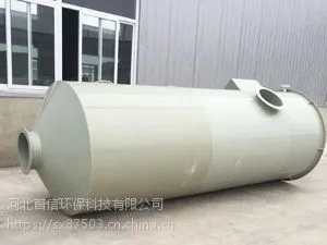 铸造大型工件喷漆喷淋塔安装整体图纸设计方案