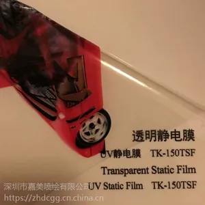 深圳UV超透彩白彩喷绘 静电貼膜喷绘 透明UV彩白彩喷绘