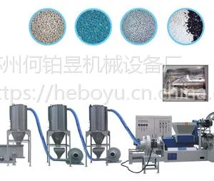 高填充母料造粒生产线 优质密炼开炼挤出造粒机械设备 18年制造厂