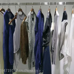 供应深圳女装品牌弥汐三淼秋冬大衣尾货批发折扣