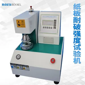 全自动耐破强度试验机 纸箱破裂强度测试仪 纸板耐破机 厂家直销
