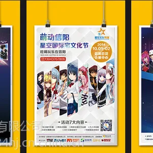 高精度广告喷绘写真制作