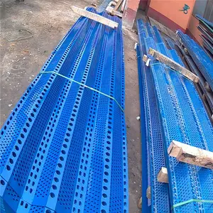 防风抑尘网 金属防风网 电厂挡风防尘板网 煤场冲孔碟形网港口挡风墙